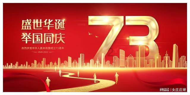 从新疆莎车到首都北京：一次不寻常的研学行